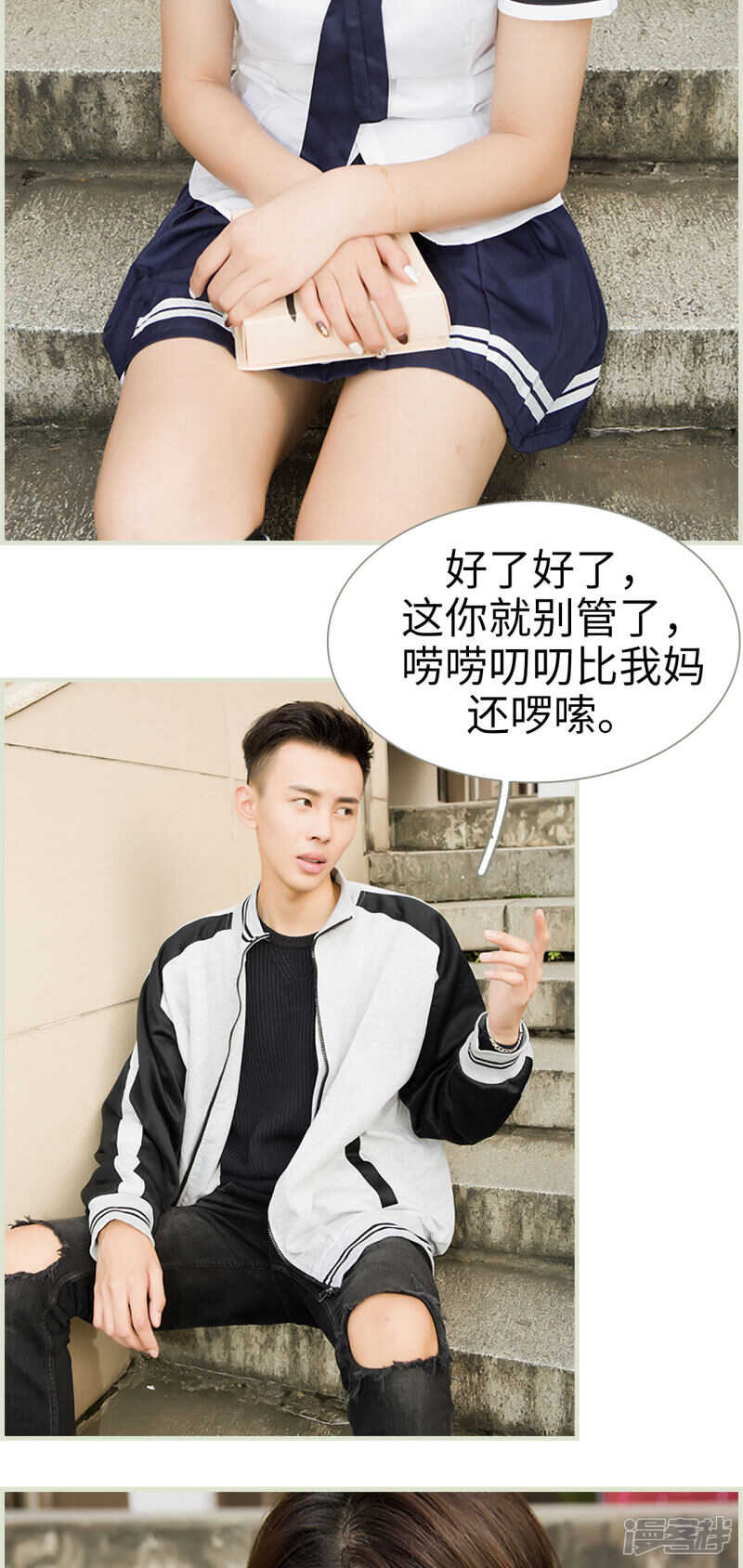 第13话14