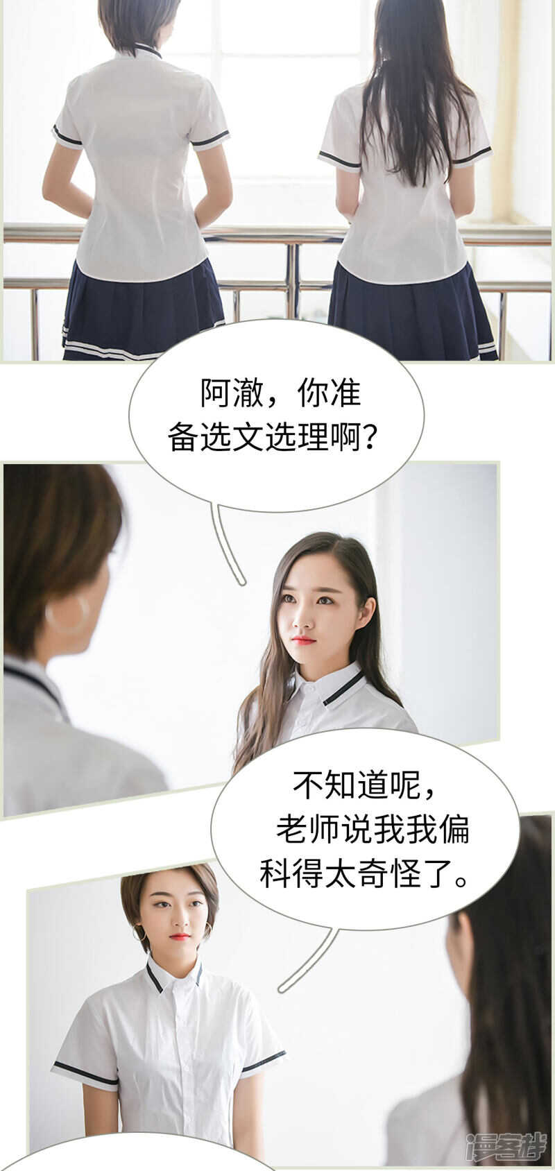 第19话4