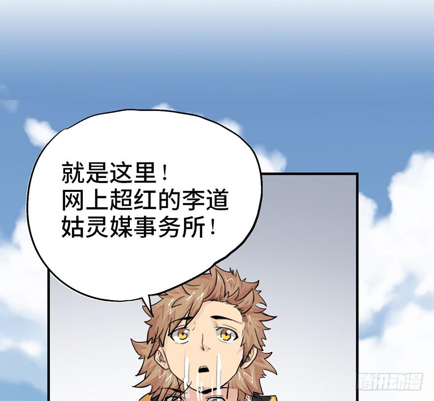 第一话87