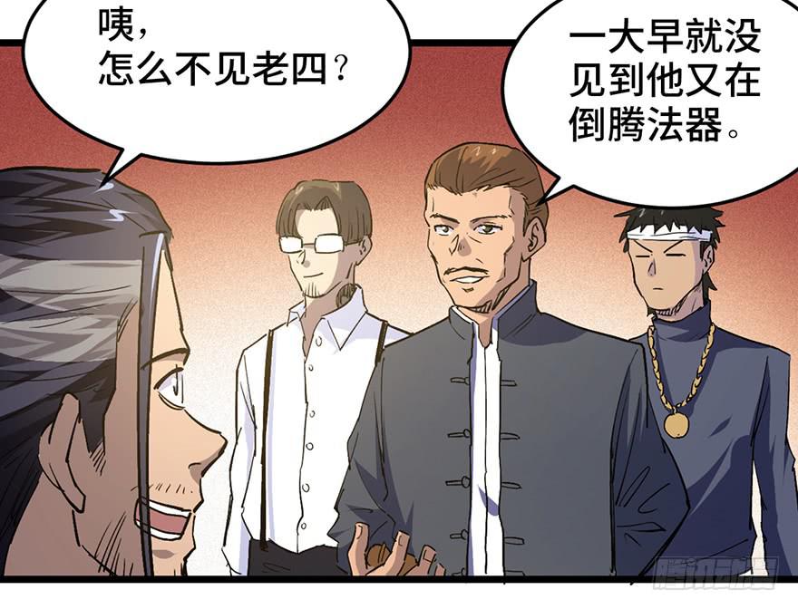 第三十二话39