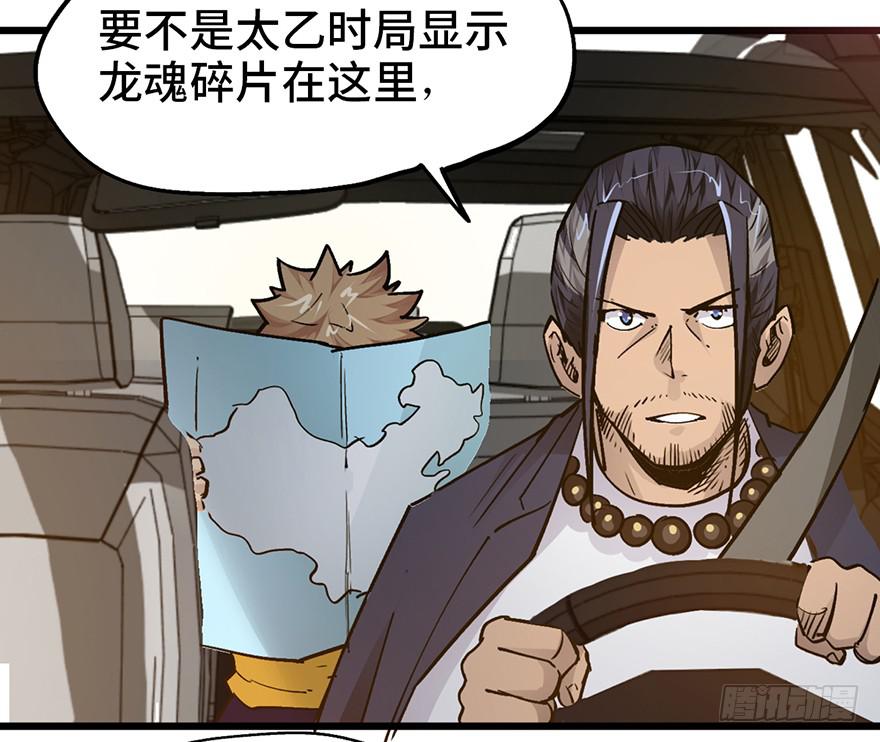 第十五话3