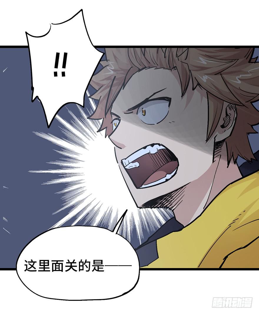 第十二话76