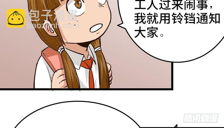 第十八话105