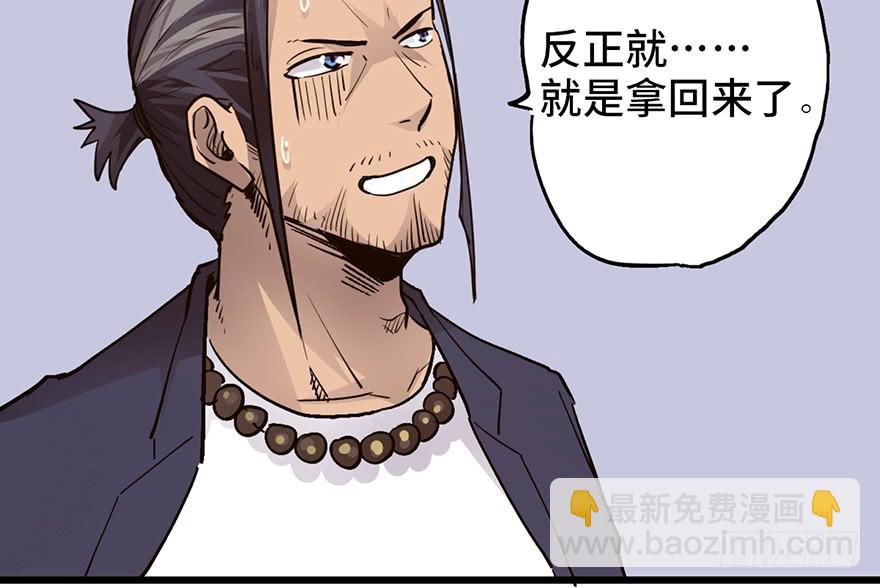 第十六话87