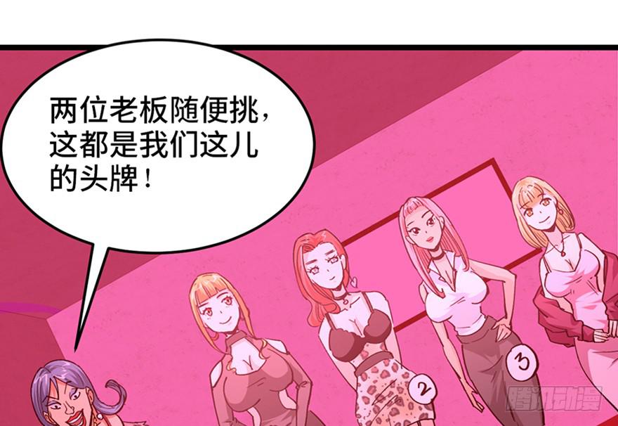 第二十话2