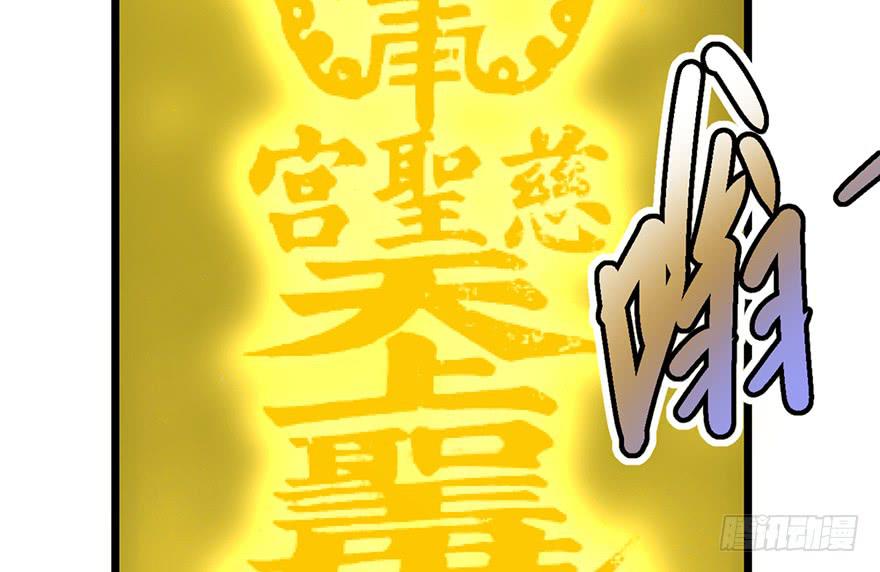 第八话63