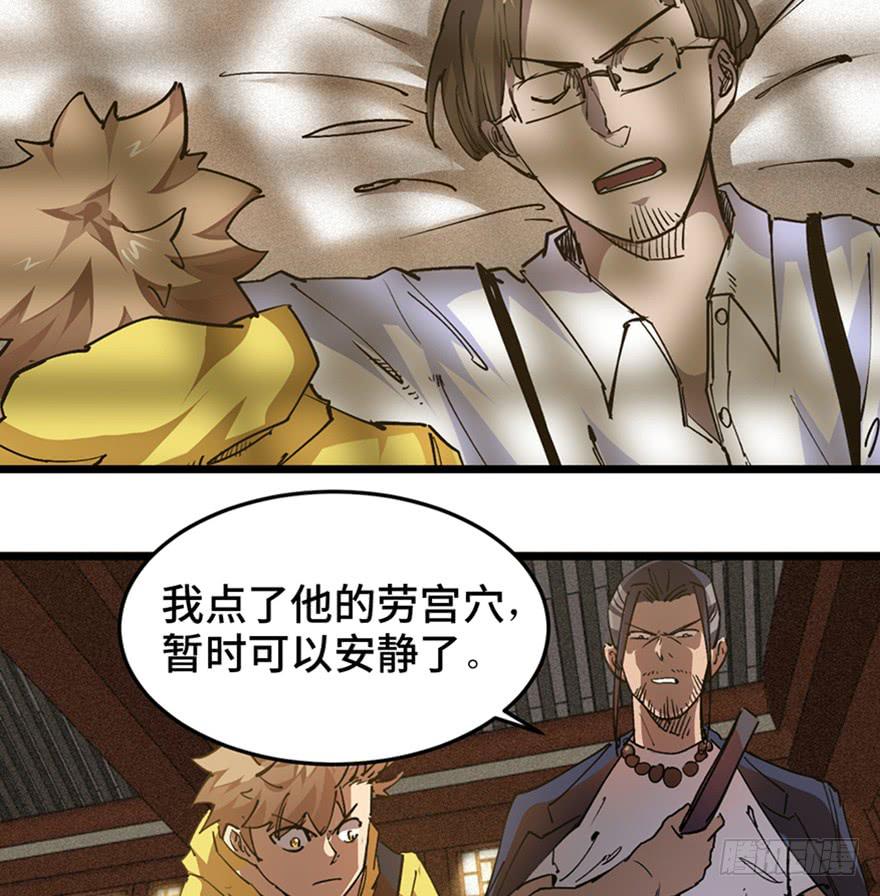 第三十三话8