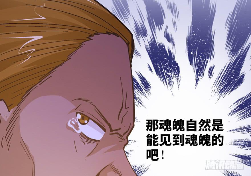 第十九话46