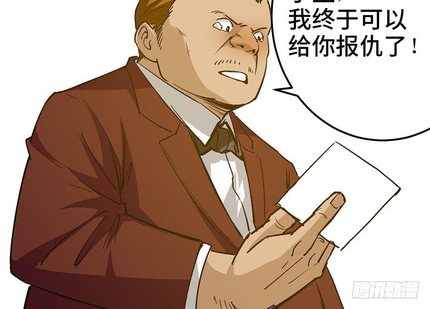第十八话63