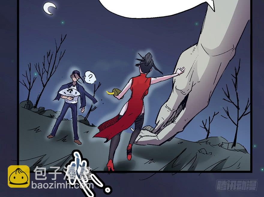 第四话51