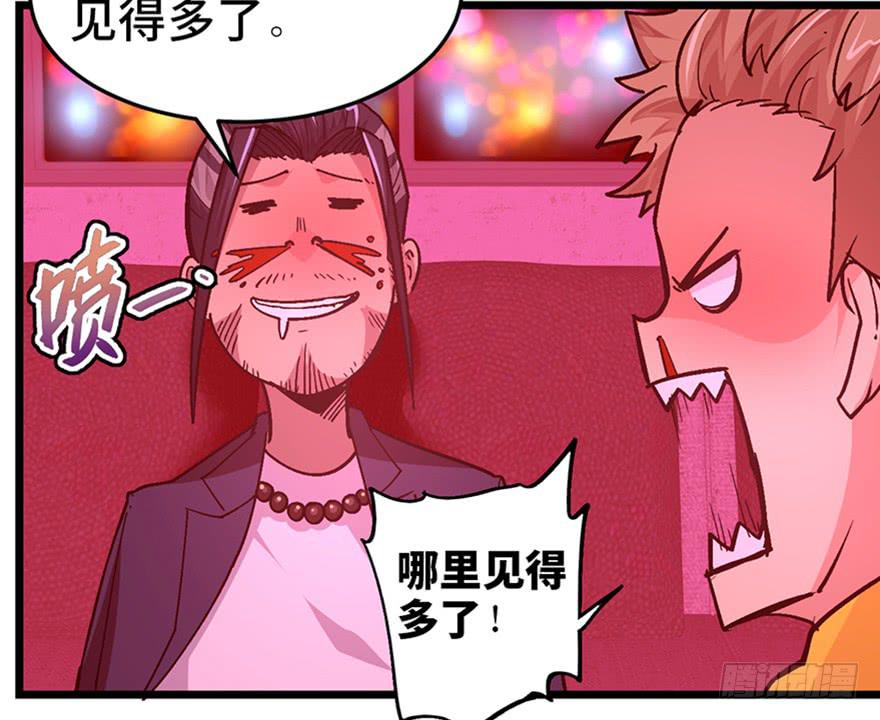 第二十话9