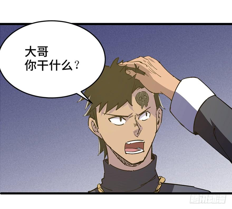 第三十三话85
