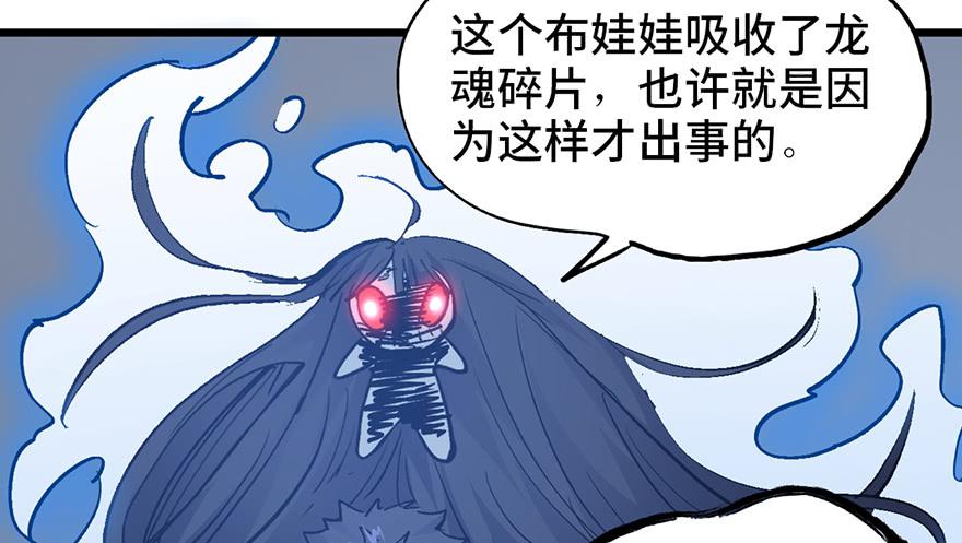 第十三话19