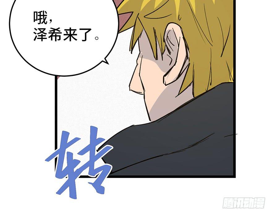 第二十六话173