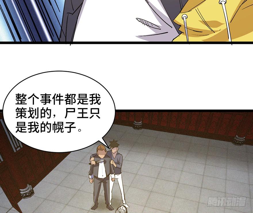 第三十四话41