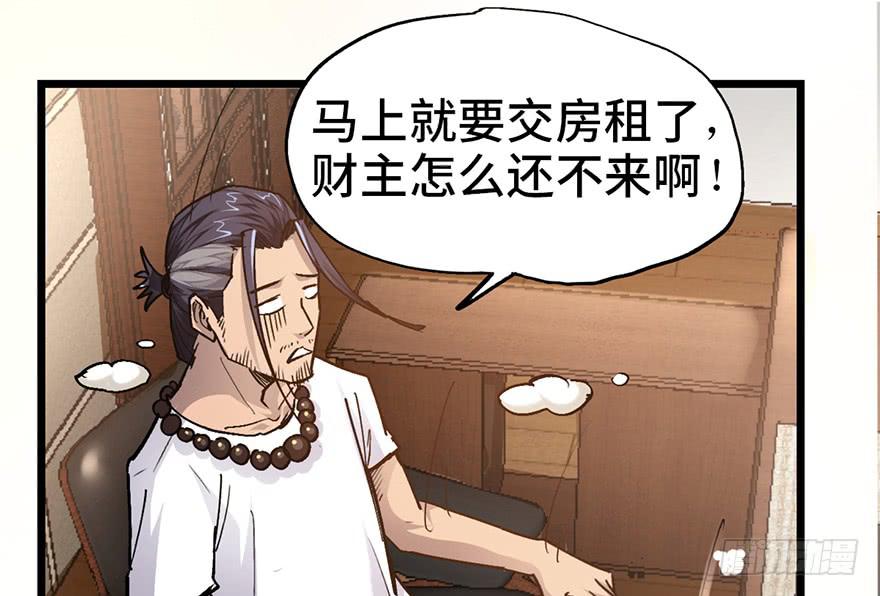 第十一话17