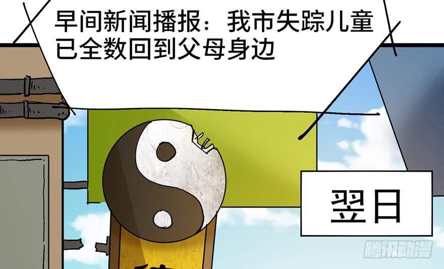 第十四话108