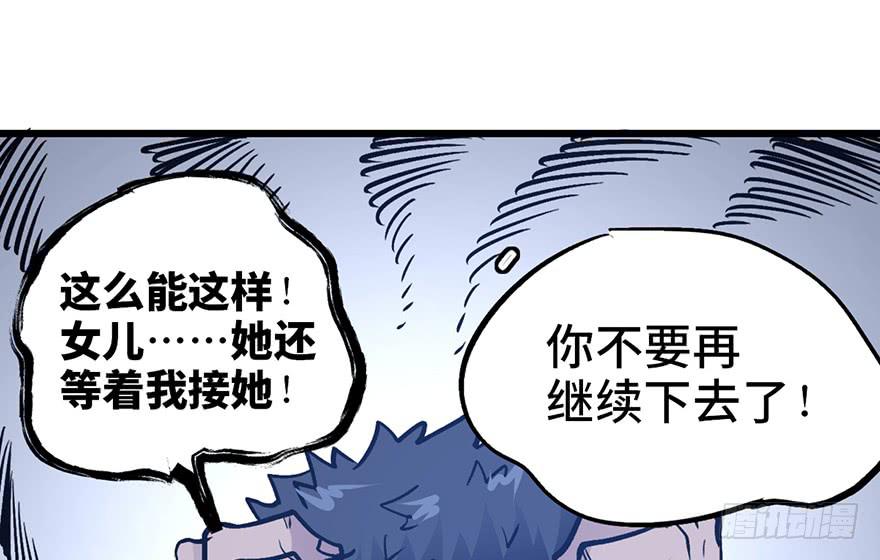 第十三话103