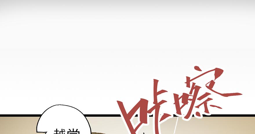 第二十三话5