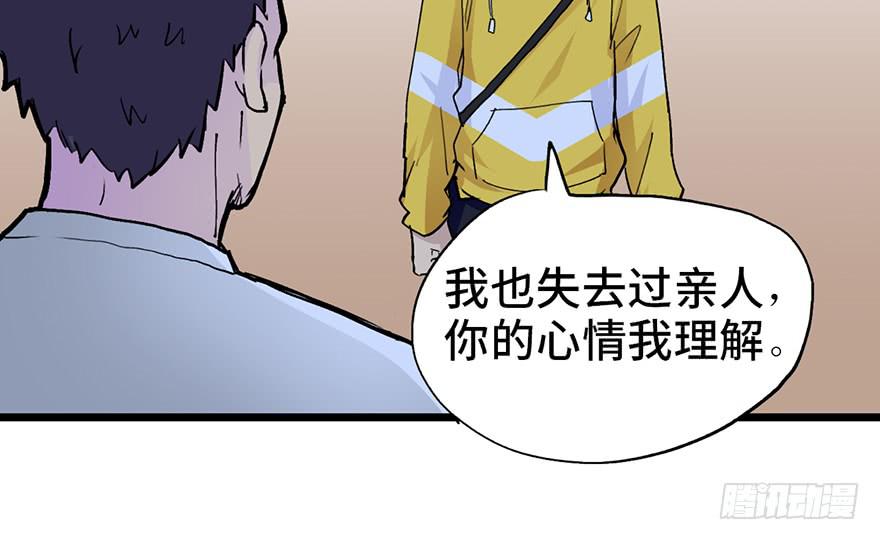第十一话119
