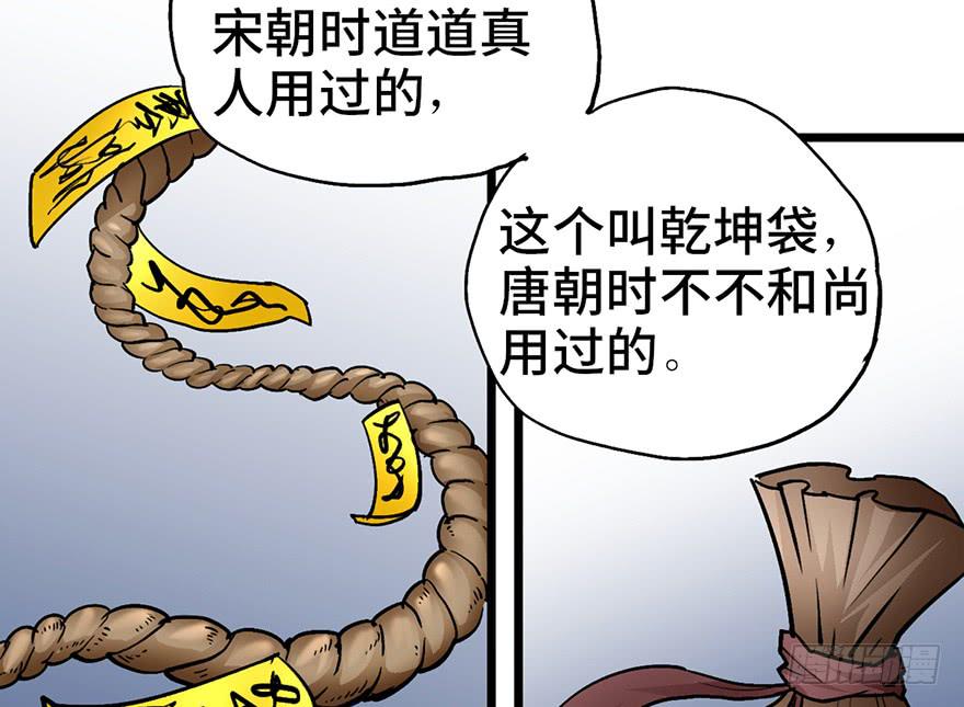 第九话5