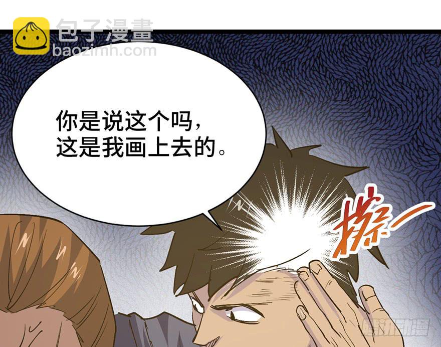 第三十四话56