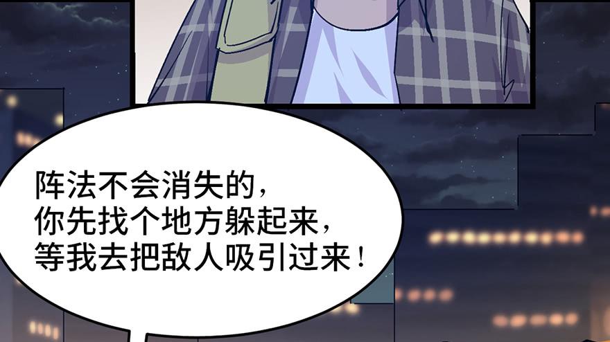 第二十三话220