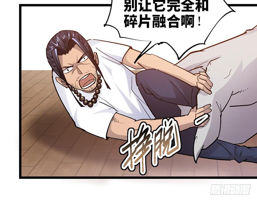 第十话118
