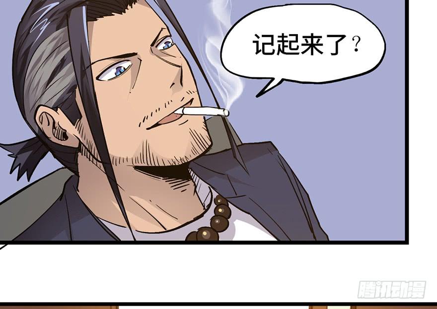 第十六话159