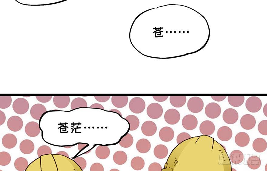 第十六话69