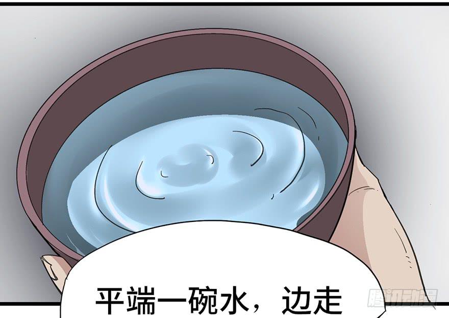 第二话70