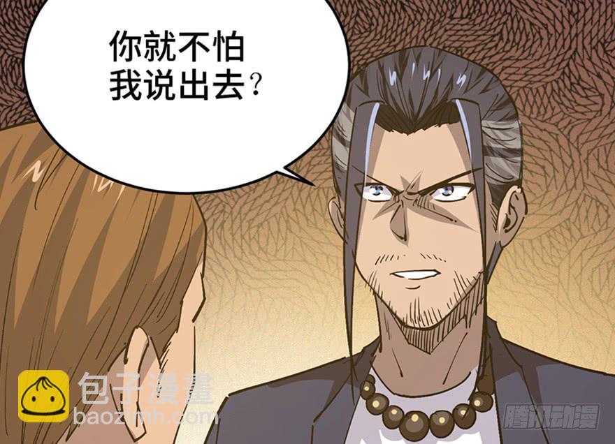 第三十五话·完 结74