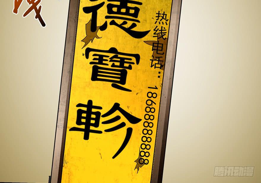 第一话52