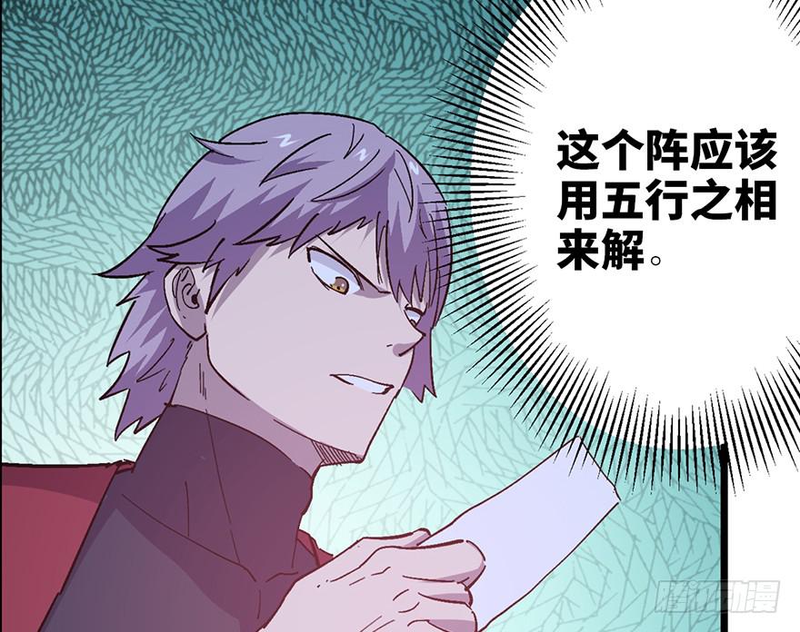 第二十四话51