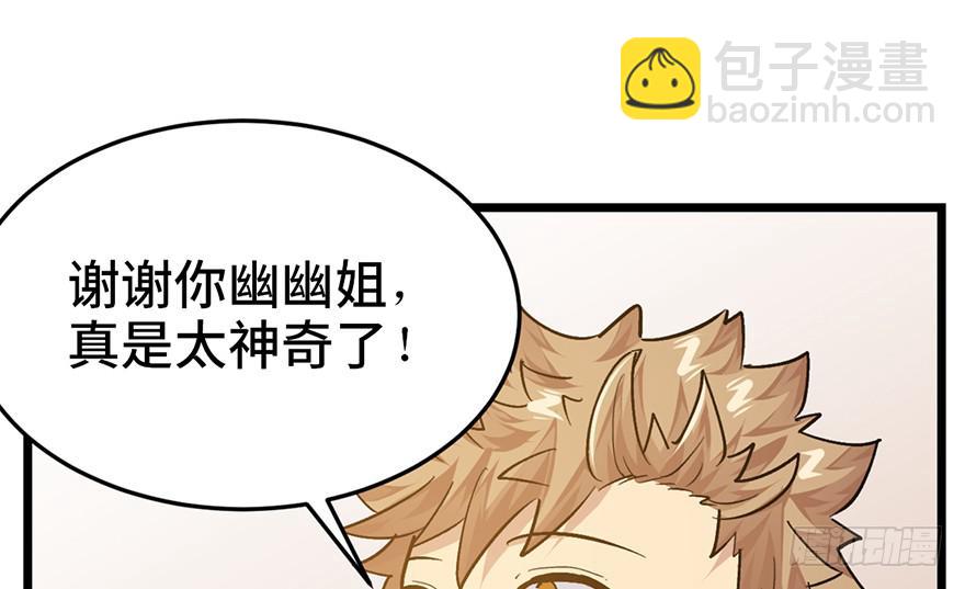 第二十二话43