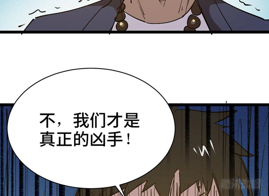 第三十四话75
