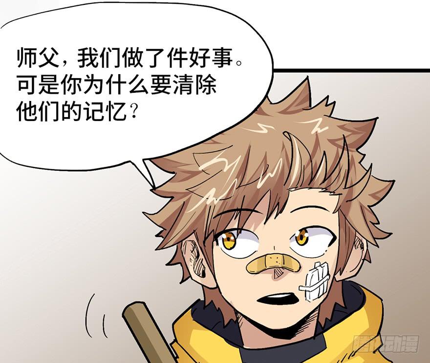 第十四话111