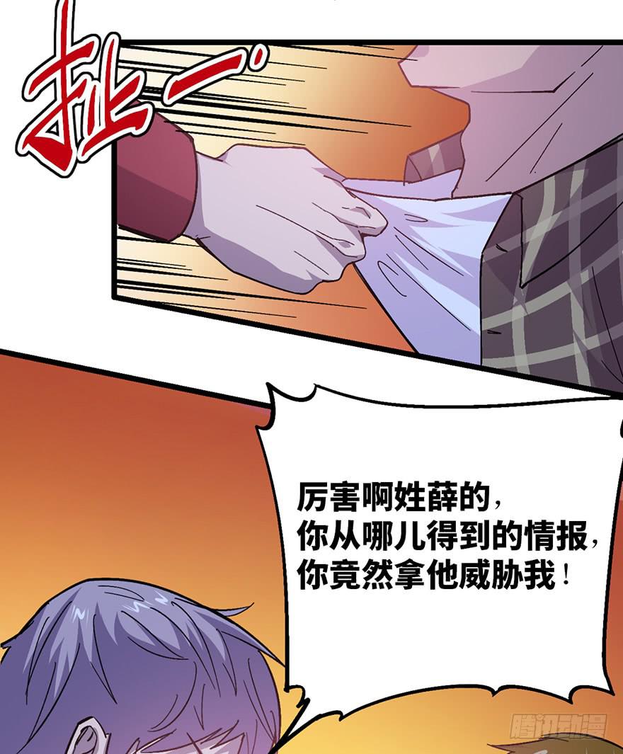 第二十四话26