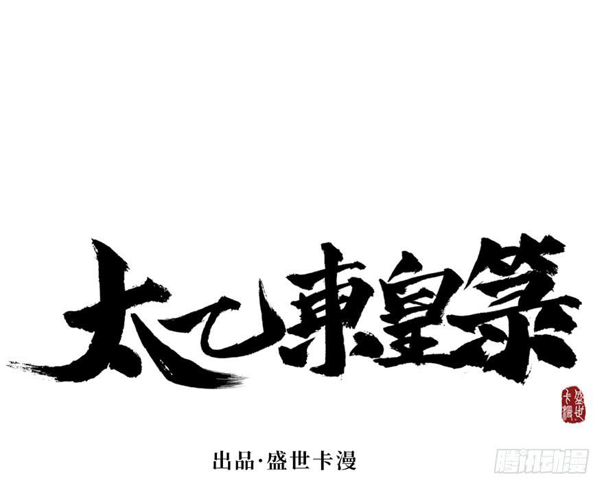 第十四话4