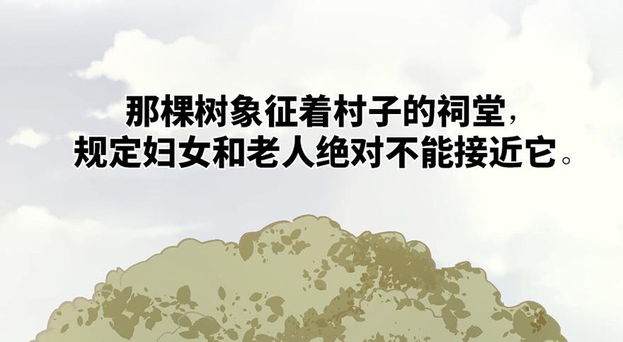 第十八话38