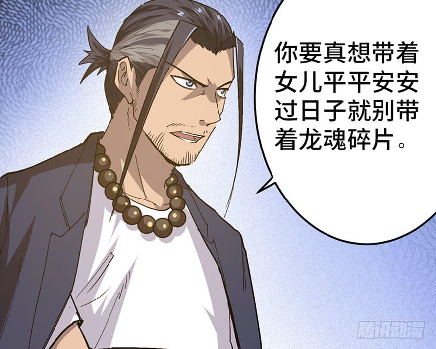 第二十六话16