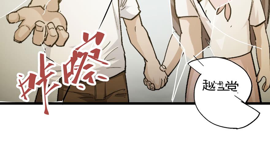 第二十三话7