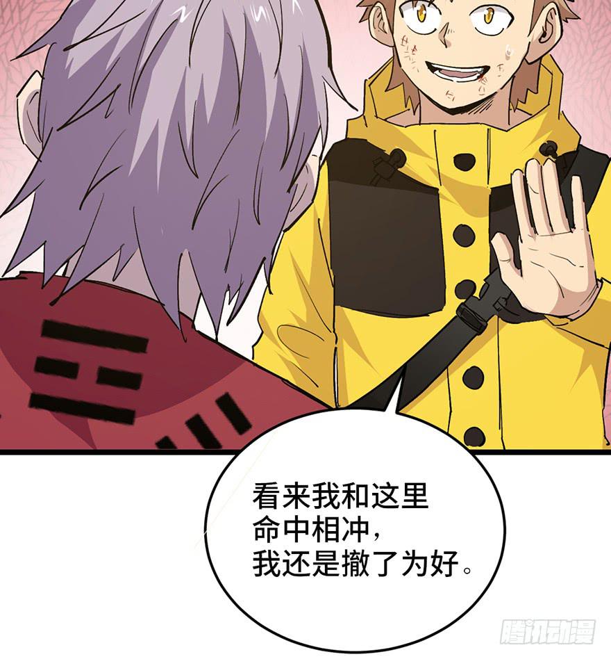 第二十五话127
