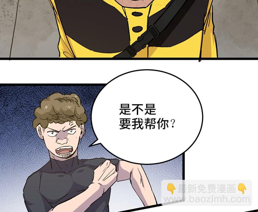 第二十五话97