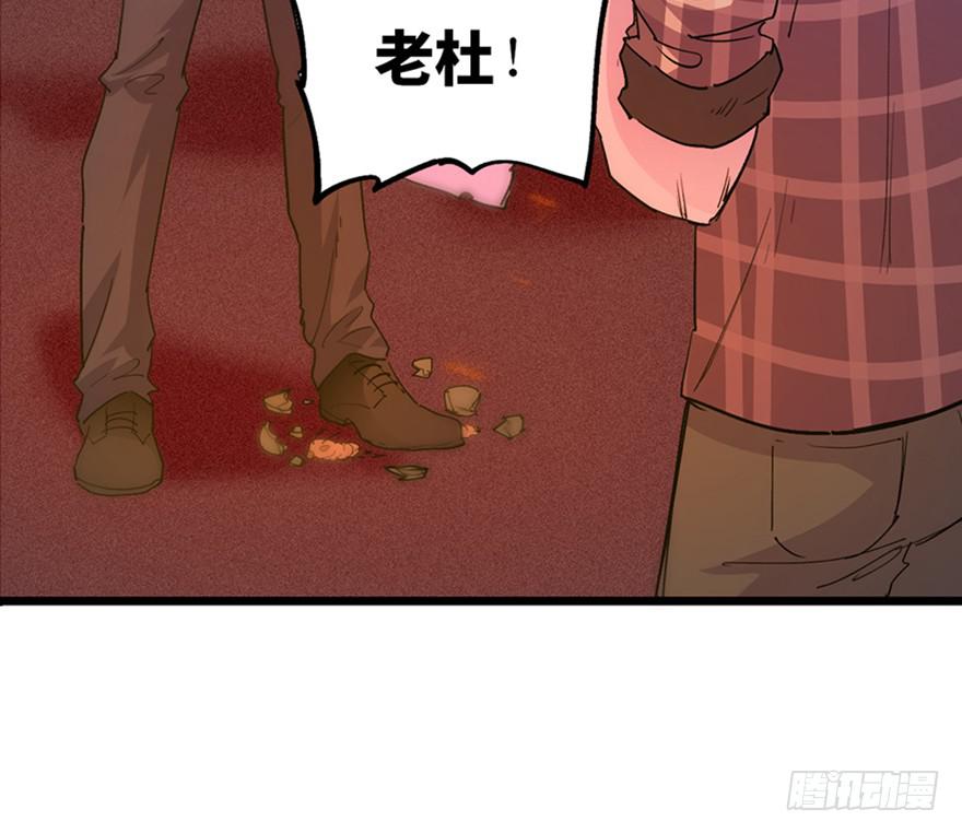 第二十九话68