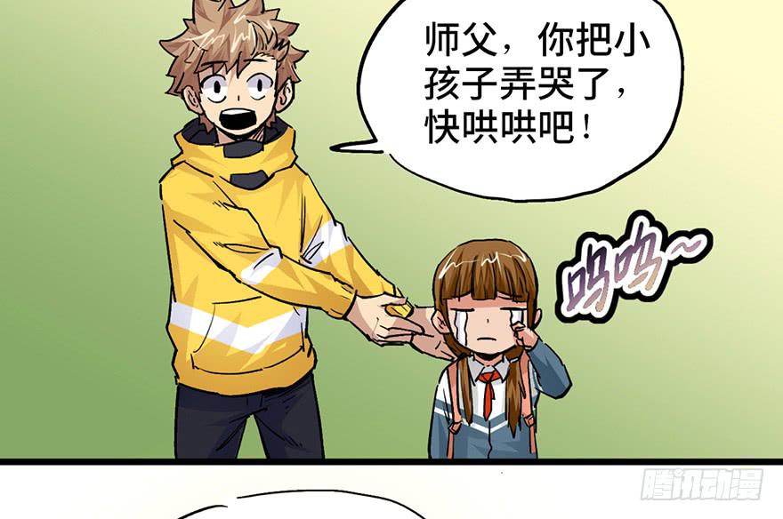 第十五话107