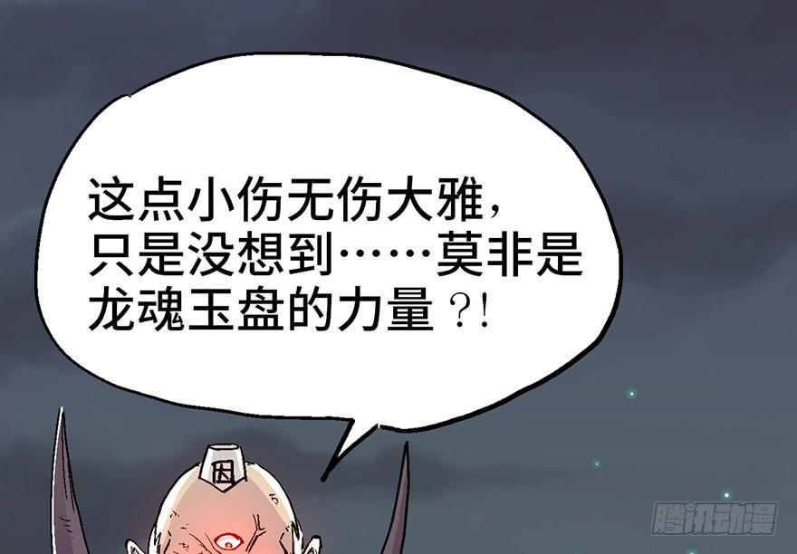 第六话26