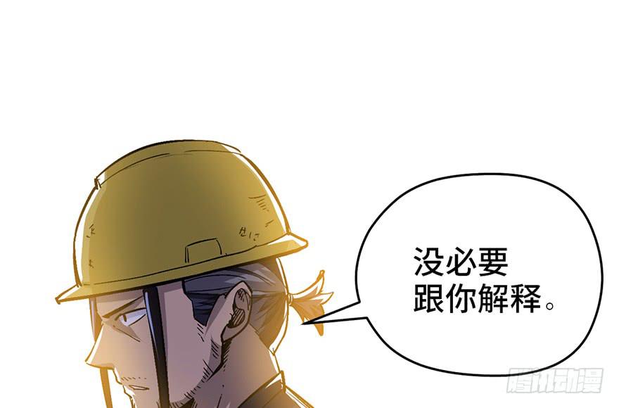 第十七话48