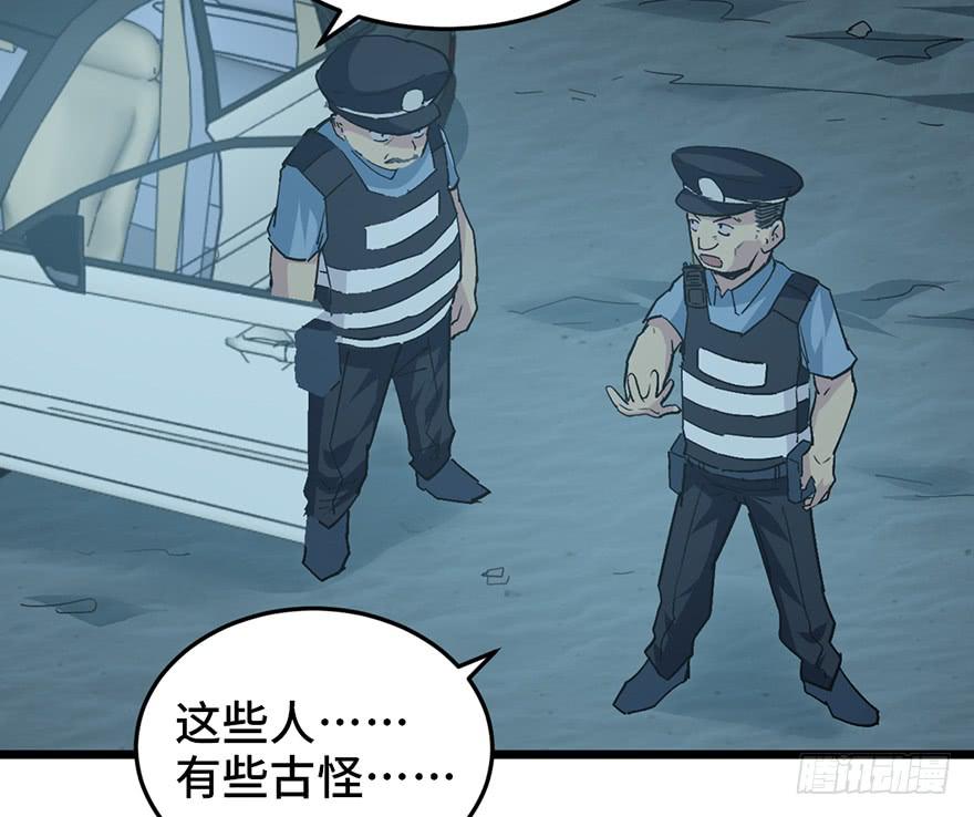 第二十二话98