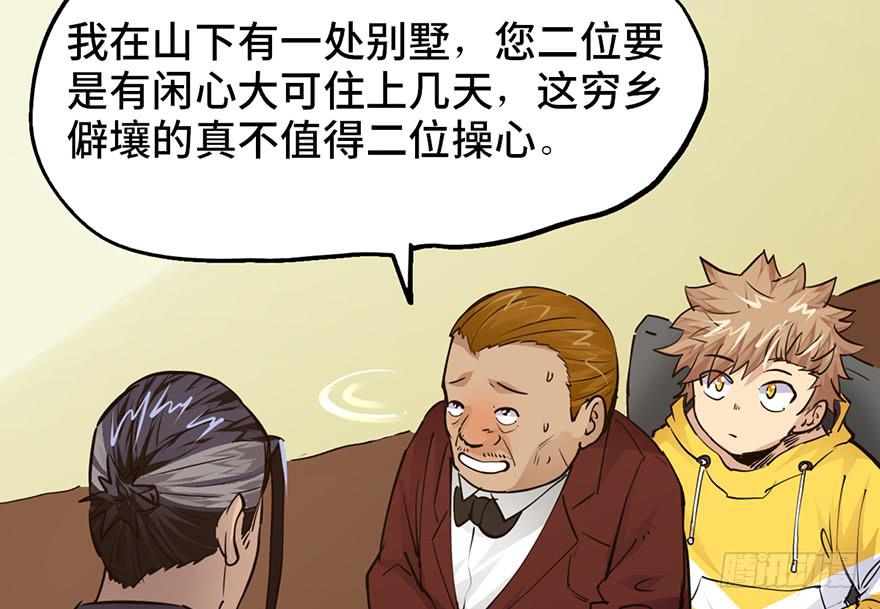 第十六话181